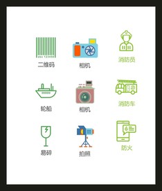 LOGO标识