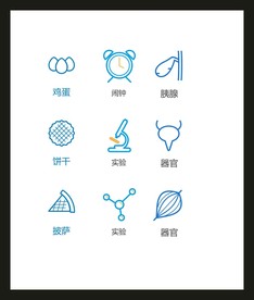 LOGO标识