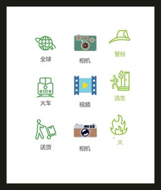 LOGO标识