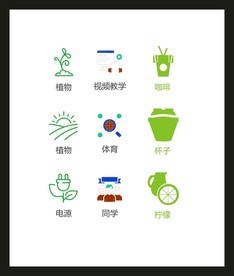 LOGO标识