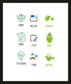LOGO标识