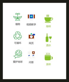 LOGO标识