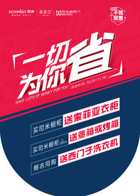 双11 双12购物节