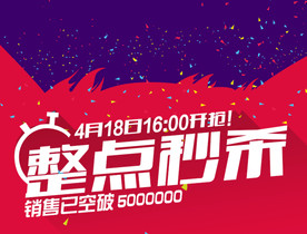 双11 双12购物节