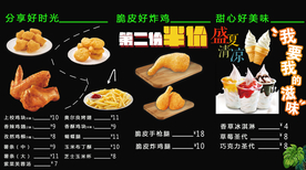 汉堡店55寸电视图片