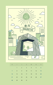 新年年历清新插画背景海报素材