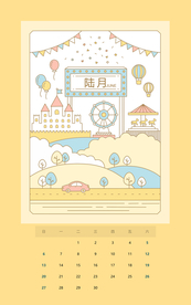 新年年历清新插画背景海报素材