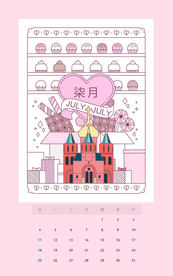 新年年历清新插画背景海报素材