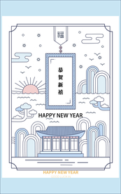 新年年历清新插画背景海报素材