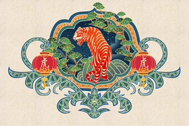 虎年生肖复古插画背景海报素材
