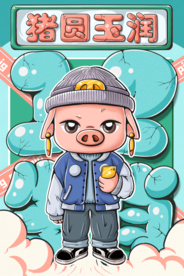 猪年卡通复古插画背景海报素材