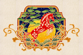 马年生肖复古插画背景海报素材