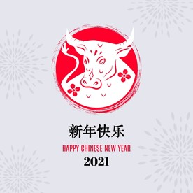 牛 新年展板背景