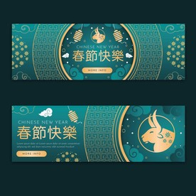 牛 新年展板背景