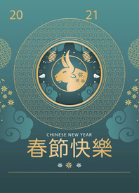 牛 新年展板背景