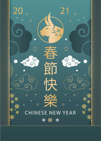 牛 新年展板背景