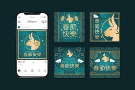 牛 新年展板背景