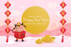 牛 新年展板背景