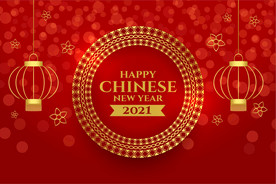 牛 新年展板背景