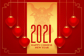 牛 新年展板背景