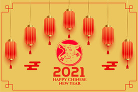 牛 新年展板背景