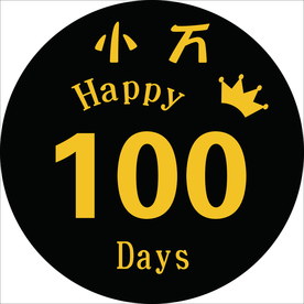 黑色卡通生日海报设计