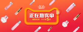 双11促销 淘宝双11 双11