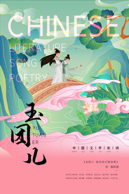 手绘城市 城市地标