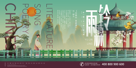 手绘城市 城市地标