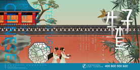 手绘城市 城市地标