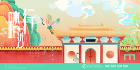 手绘城市 城市地标