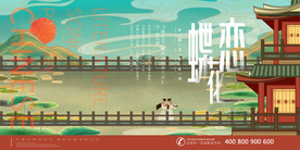 手绘城市 城市地标