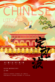 手绘城市 城市地标