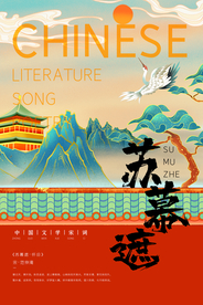 手绘城市 城市地标