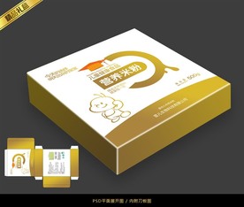 米粉包装平面展开图