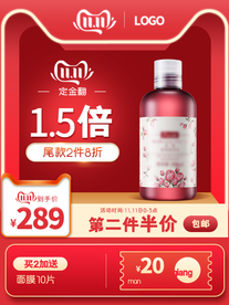 保健品淘宝主图