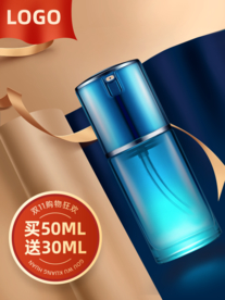 护肤品淘宝主图