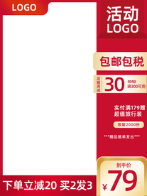 双十一淘宝主图