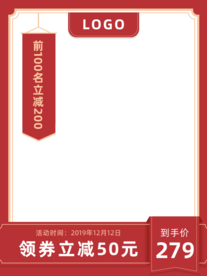 双十一淘宝主图