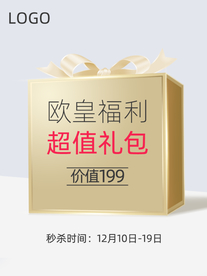 双十一淘宝主图