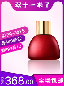 护肤品淘宝主图