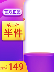 双十一淘宝主图