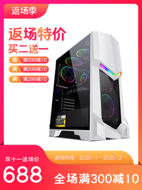 电脑主机淘宝主图