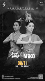 酒吧夜店嘉宾海报