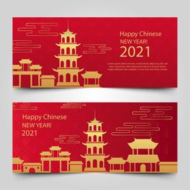 牛 新年展板背景