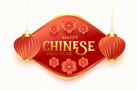 牛 新年展板背景