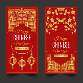 牛 新年展板背景