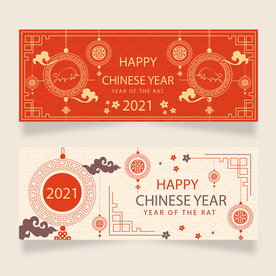 牛 新年展板背景