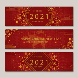 牛 新年展板背景