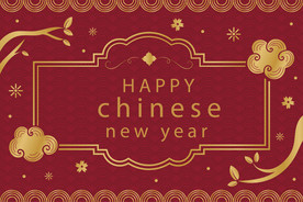 牛 新年展板背景